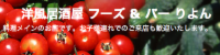 スクリーンショット（2013-02-02 11.27.09）.png