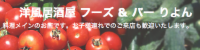 スクリーンショット（2013-02-02 11.27.09）.png